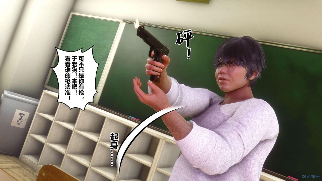 [3D]秘密高清无码版第127话