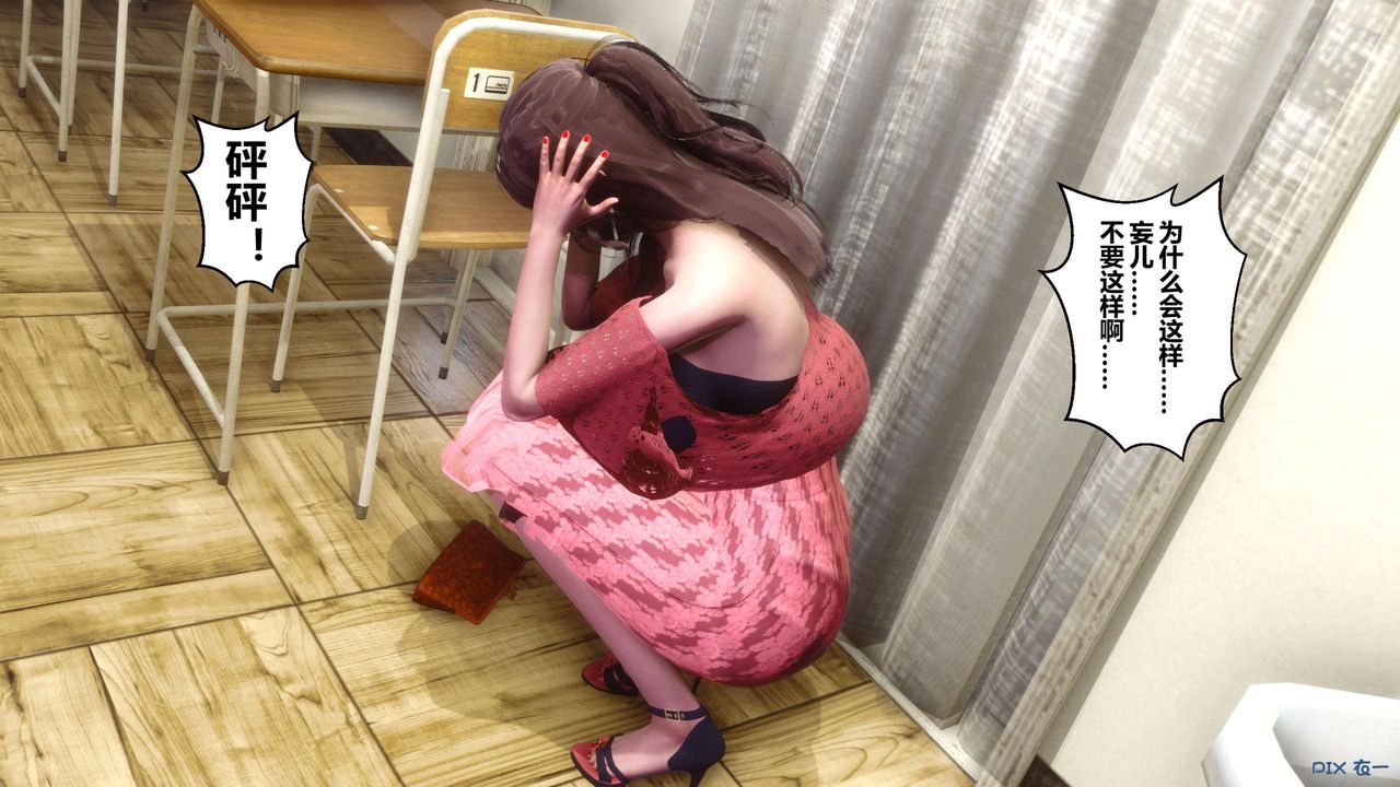 [3D]秘密高清无码版第127话