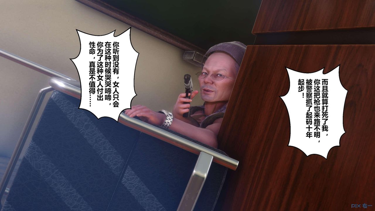 [3D]秘密高清无码版第127话