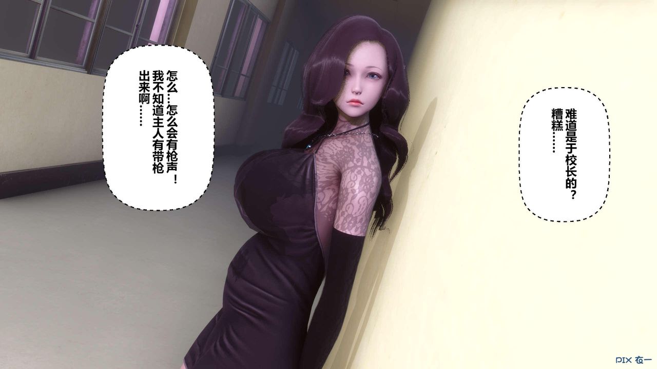 [3D]秘密高清无码版第127话