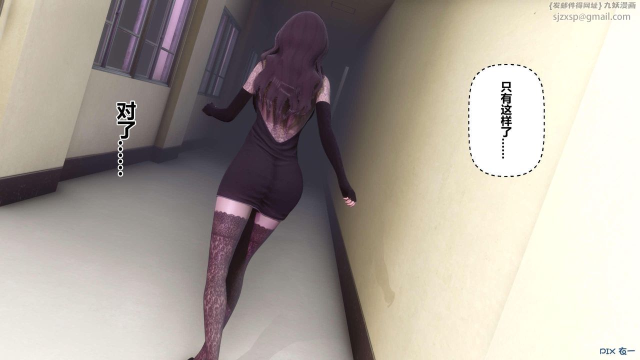 [3D]秘密高清无码版第127话