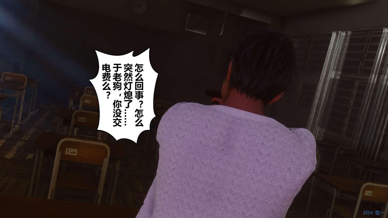 [3D]秘密高清无码版第127话