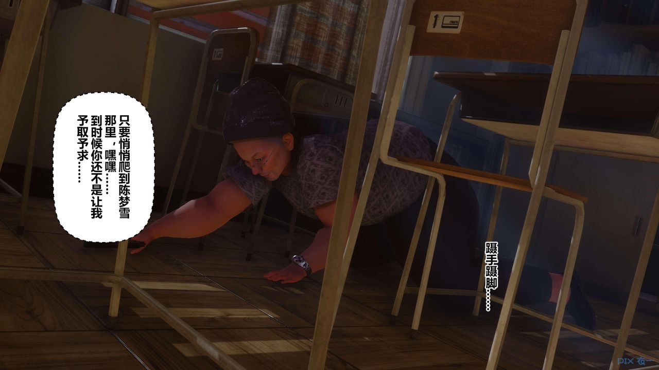 [3D]秘密高清无码版第127话