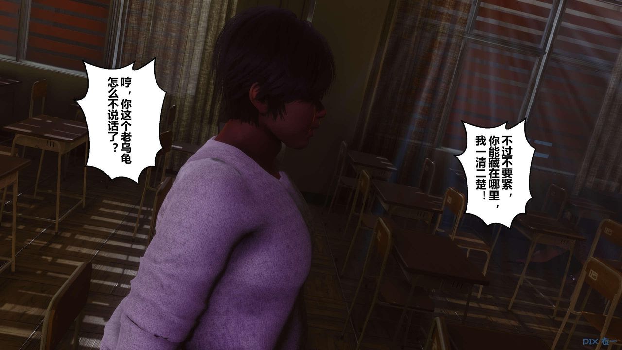 [3D]秘密高清无码版第127话