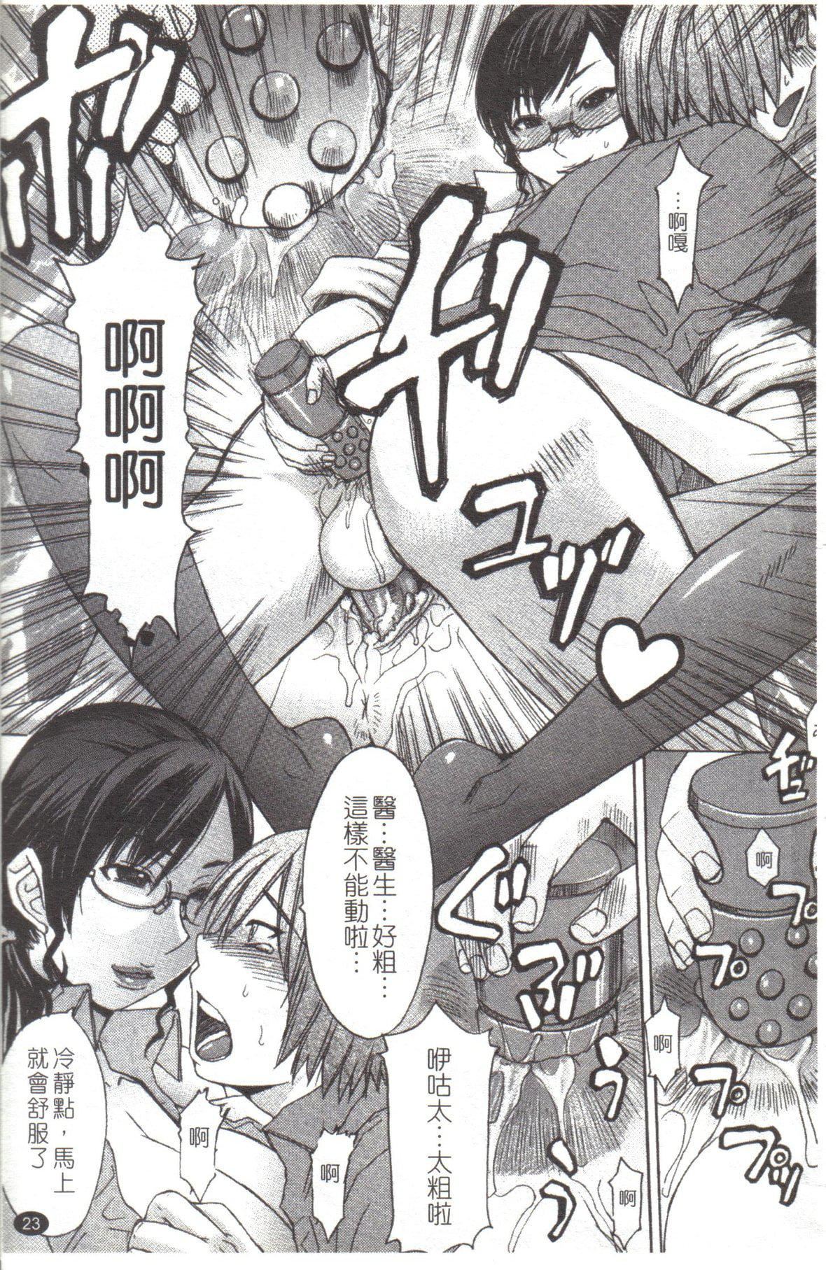 [マゴロク]淫らな香り、挑発する脚[中国翻訳][マゴロク]淫らな香り、挑発する脚[中国翻訳]