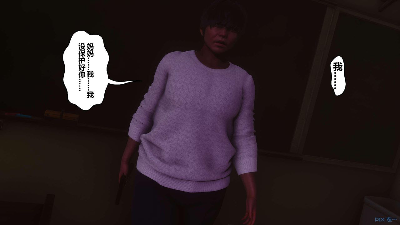 [3D]秘密高清无码版第127话