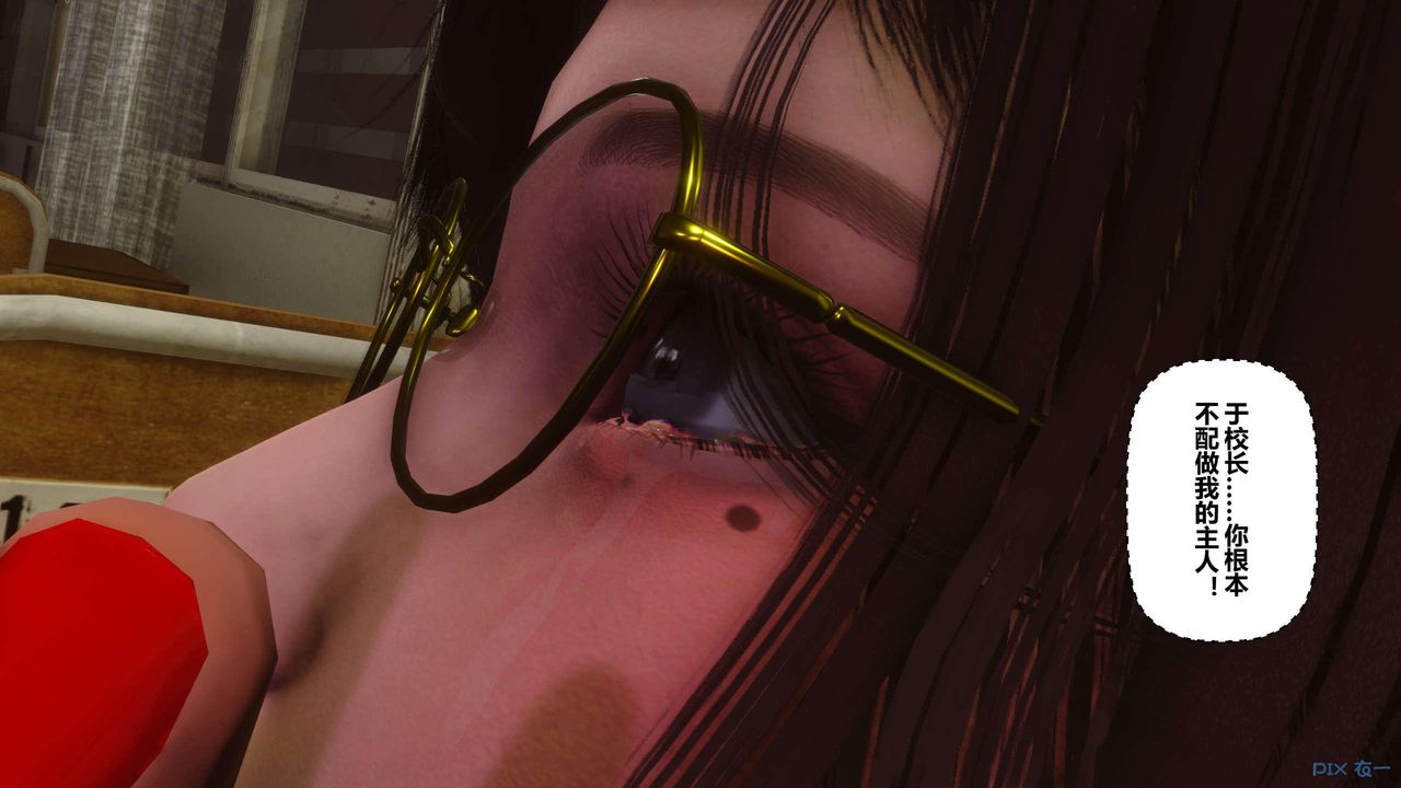 [3D]秘密高清无码版第127话