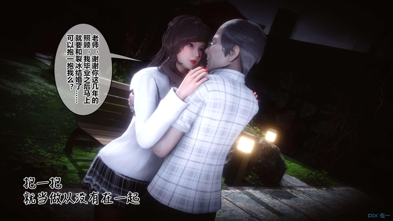 [3D]秘密高清无码版第127话