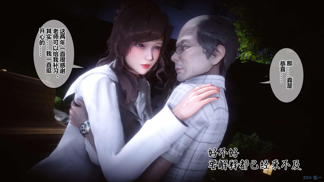 [3D]秘密高清无码版第127话