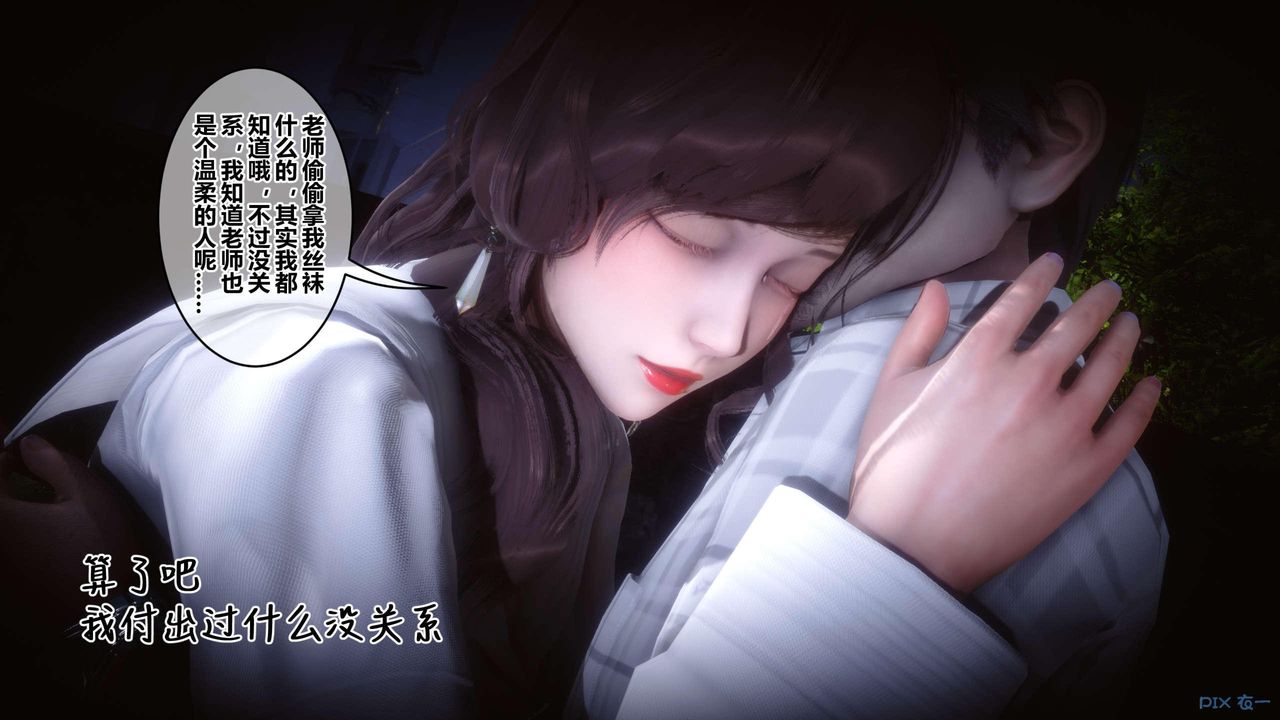[3D]秘密高清无码版第127话