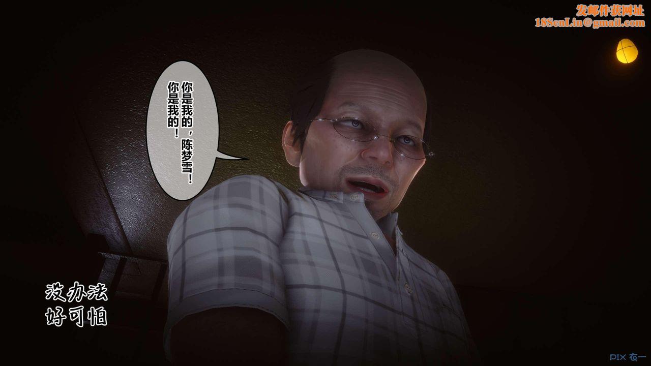 [3D]秘密高清无码版第127话