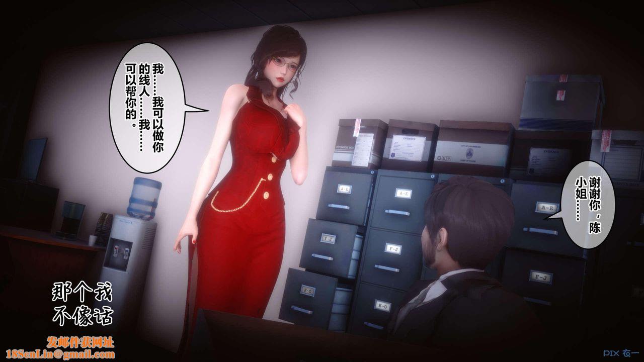 [3D]秘密高清无码版第127话