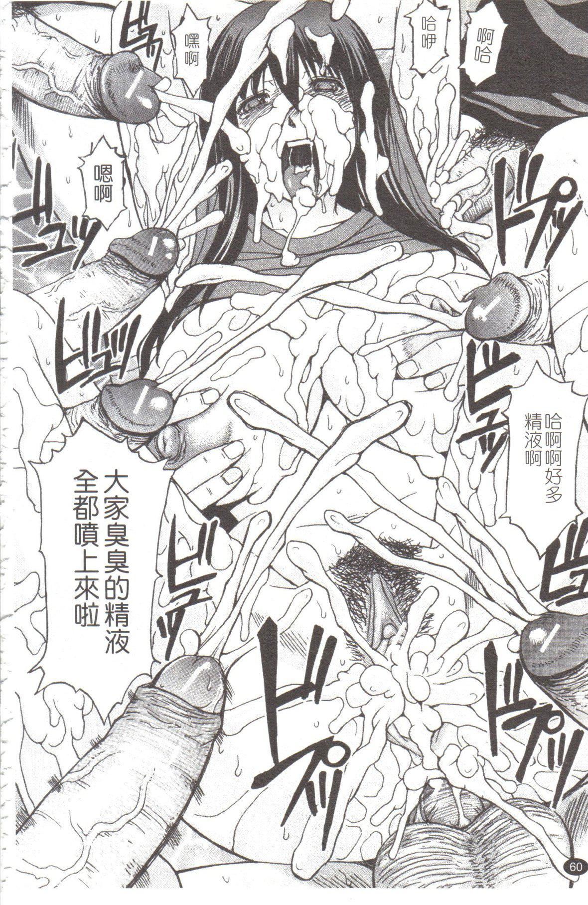 [マゴロク]淫らな香り、挑発する脚[中国翻訳][マゴロク]淫らな香り、挑発する脚[中国翻訳]