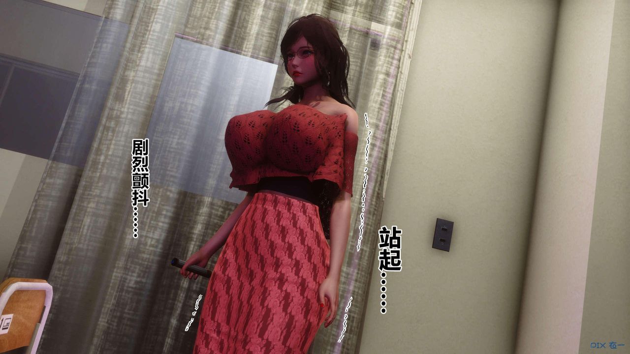 [3D]秘密高清无码版第127话