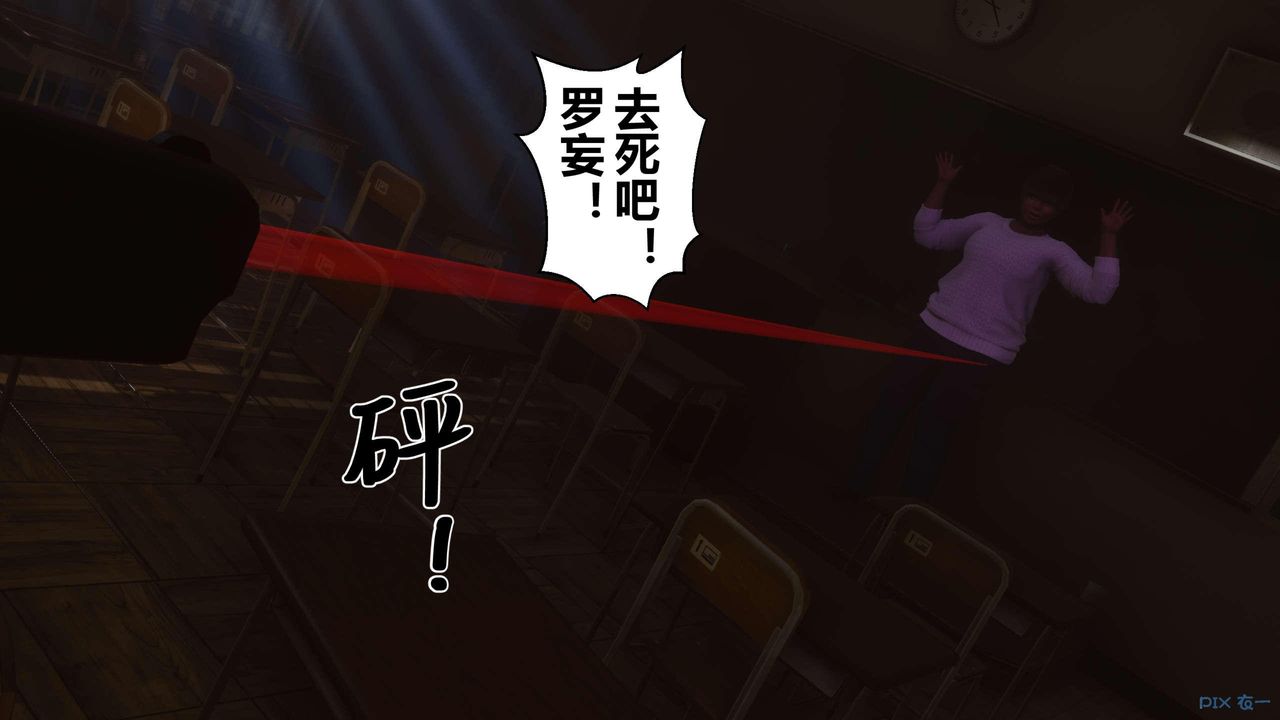 [3D]秘密高清无码版第127话