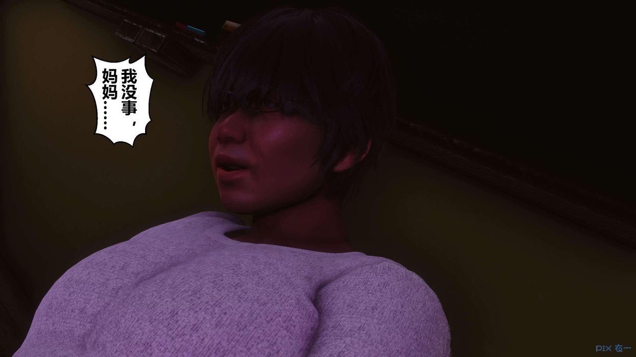 [3D]秘密高清无码版第127话