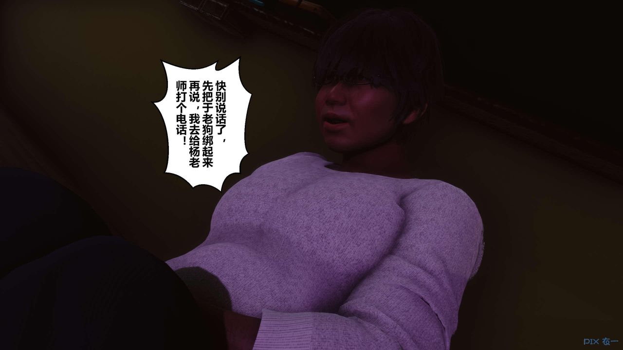 [3D]秘密高清无码版第127话