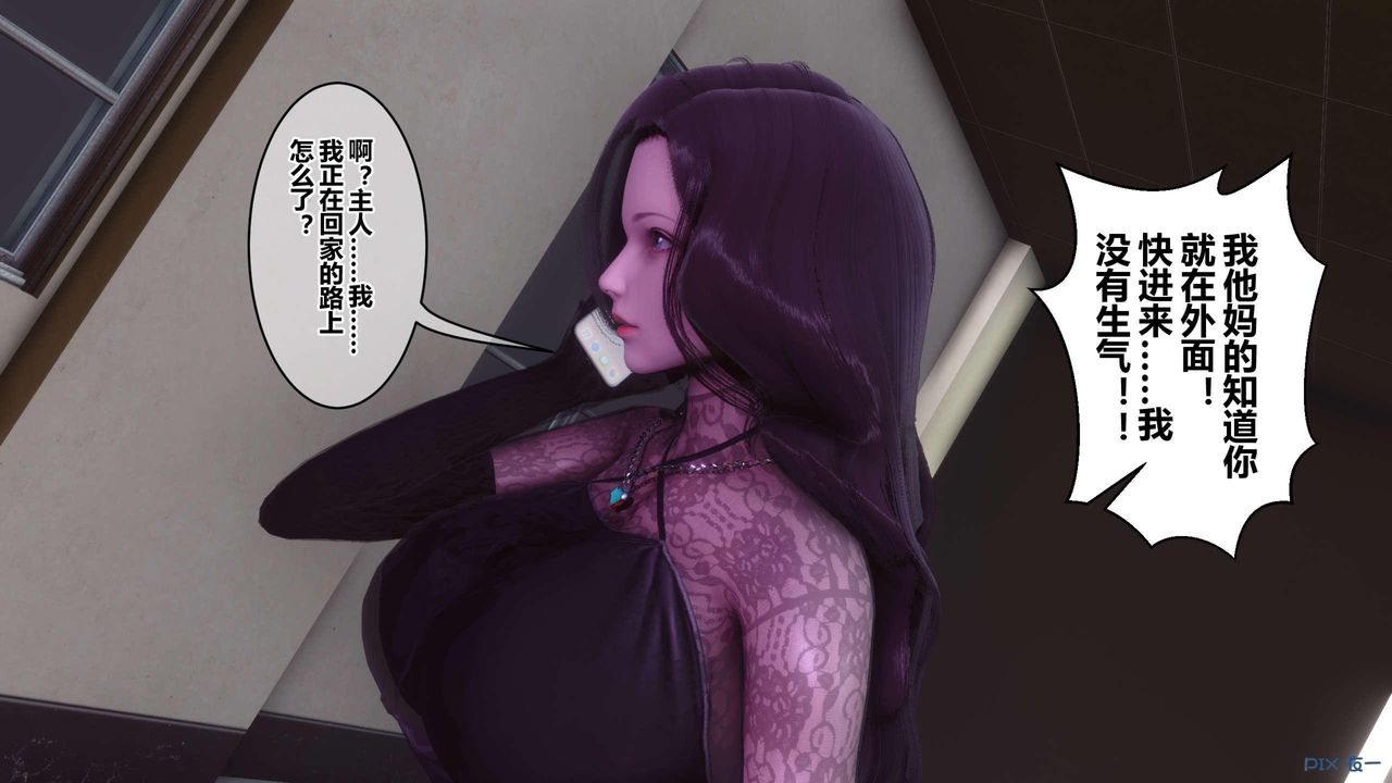 [3D]秘密高清无码版第127话