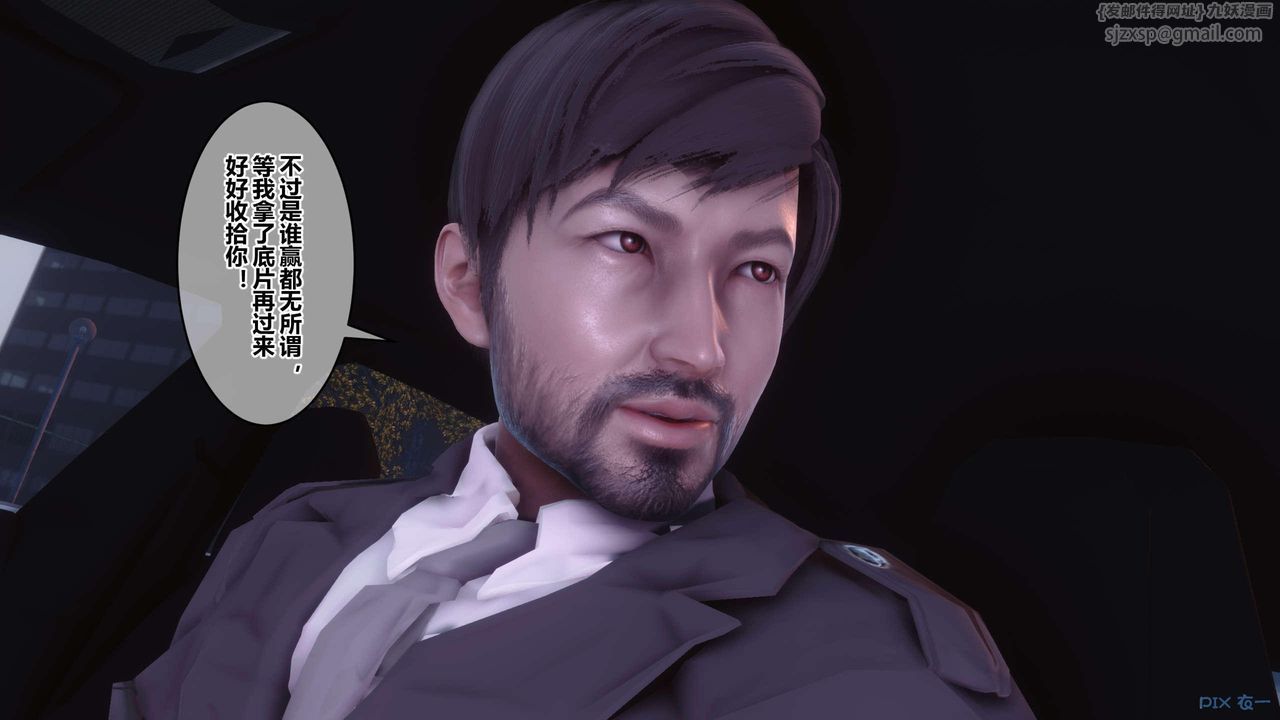 [3D]秘密高清无码版第127话