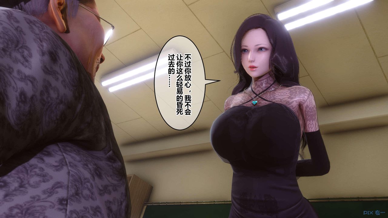 [3D]秘密高清无码版第127话