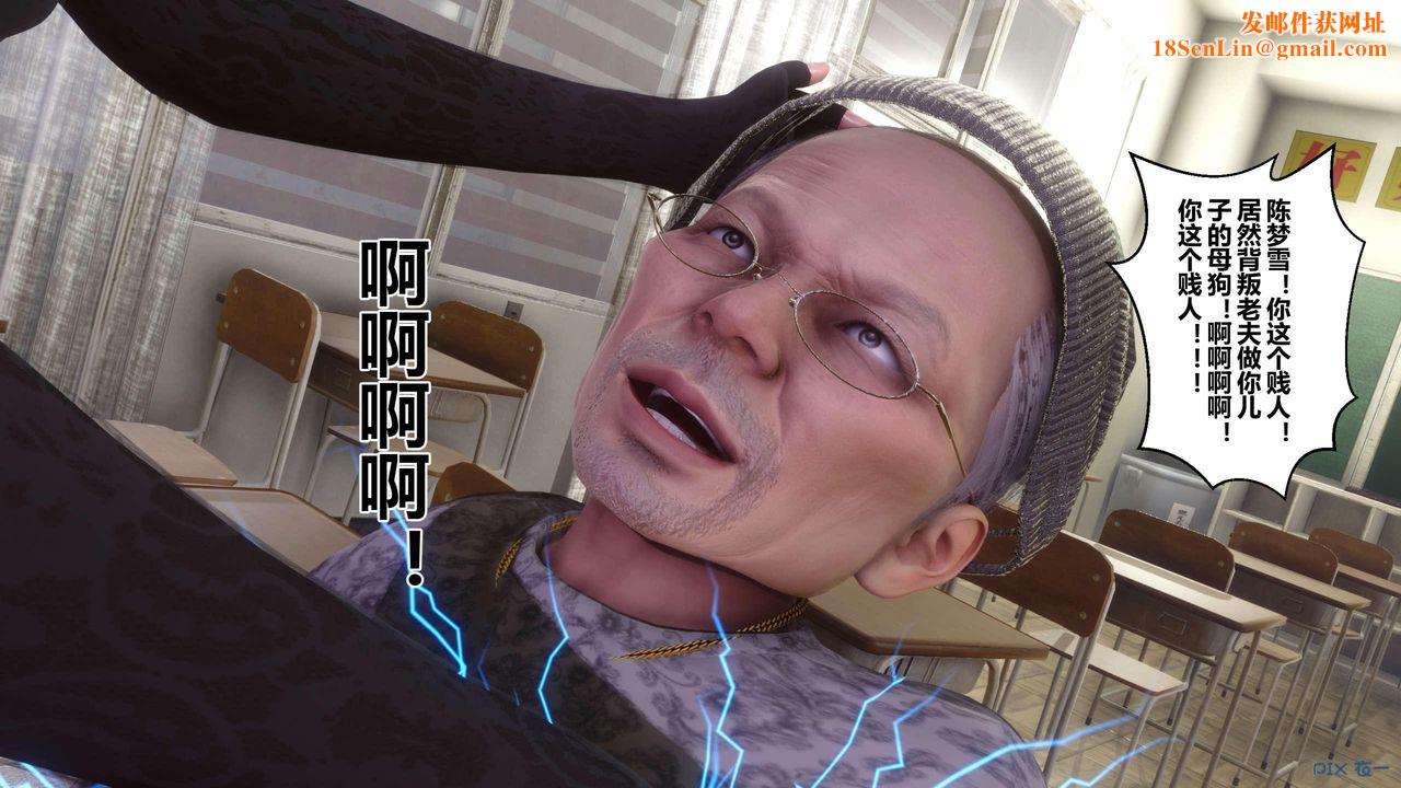 [3D]秘密高清无码版第128话