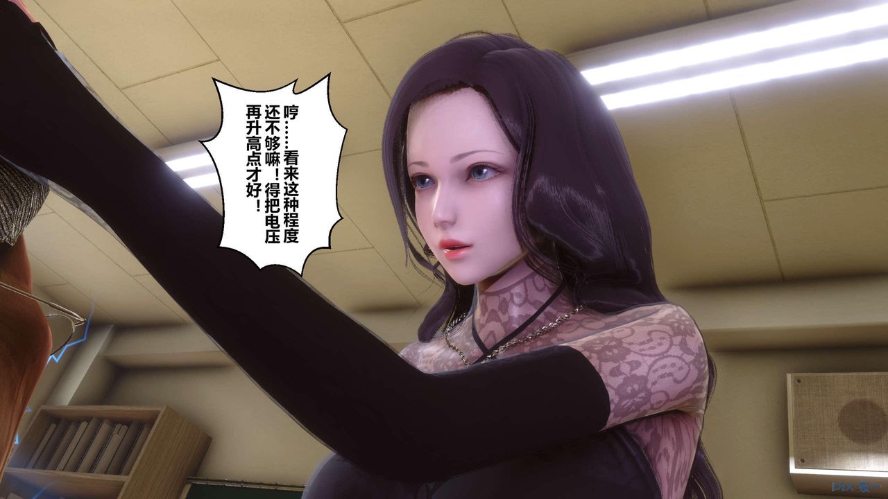 [3D]秘密高清无码版第128话