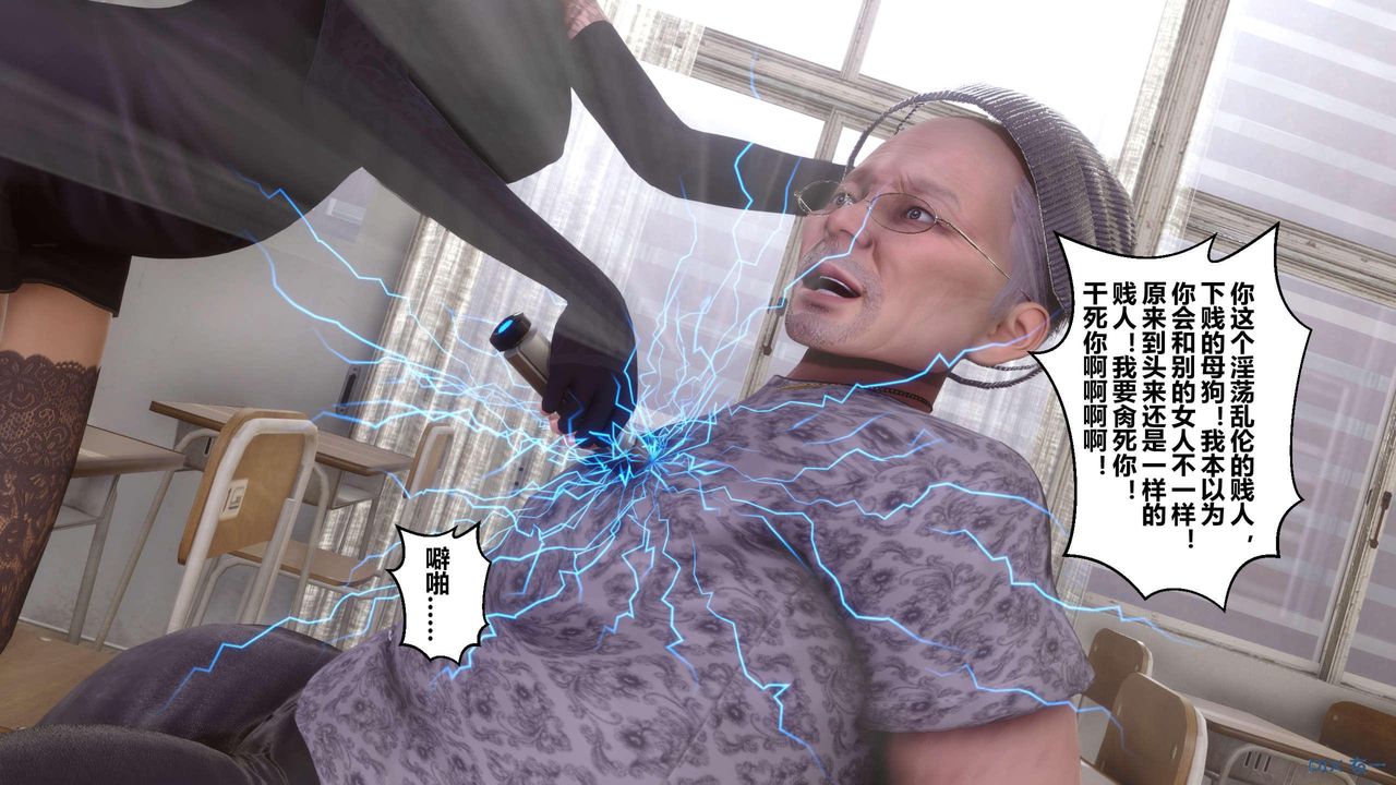 [3D]秘密高清无码版第128话