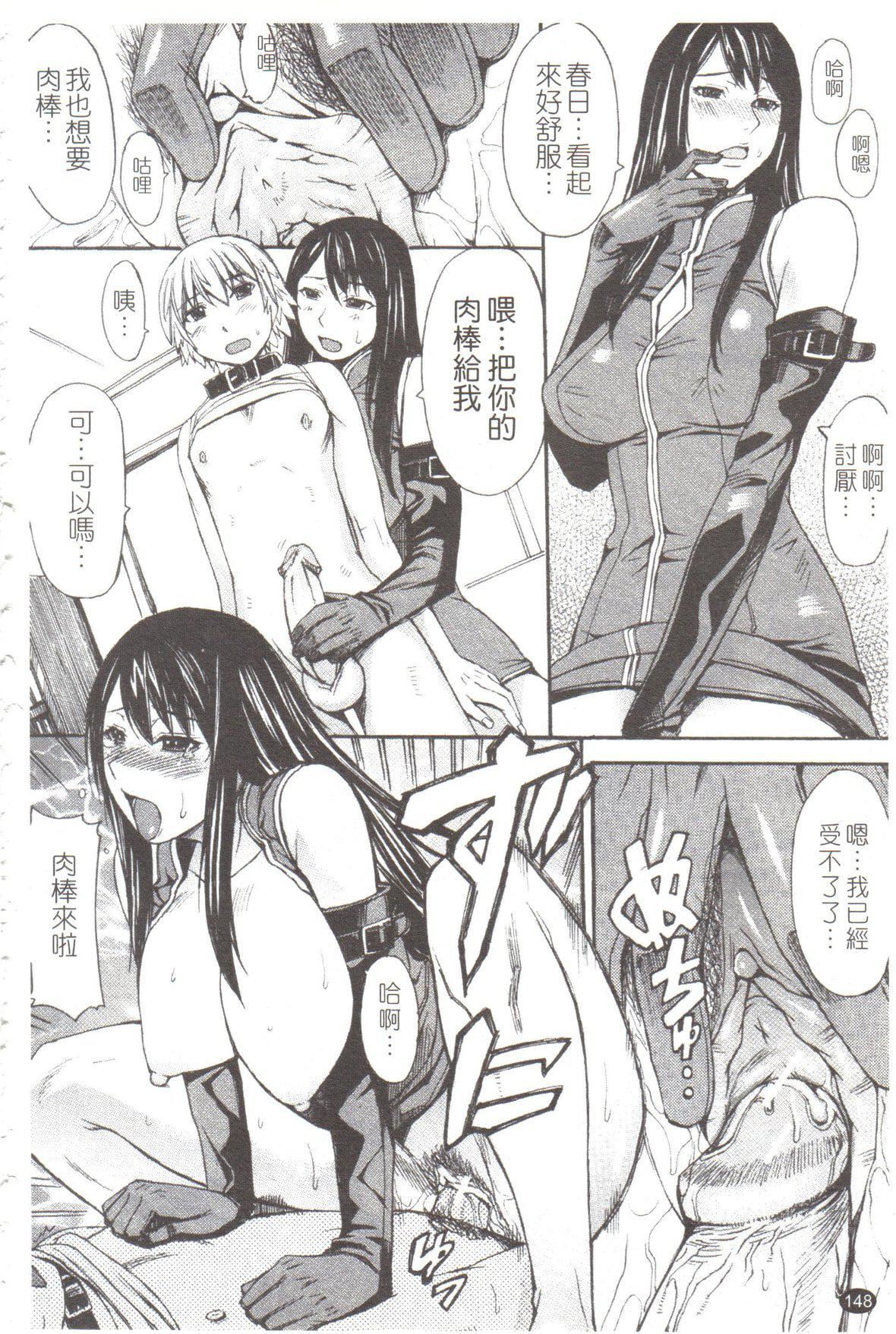 [マゴロク]淫らな香り、挑発する脚[中国翻訳][マゴロク]淫らな香り、挑発する脚[中国翻訳]