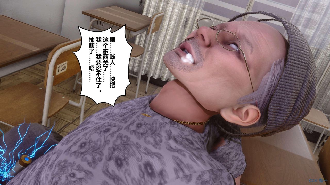 [3D]秘密高清无码版第128话