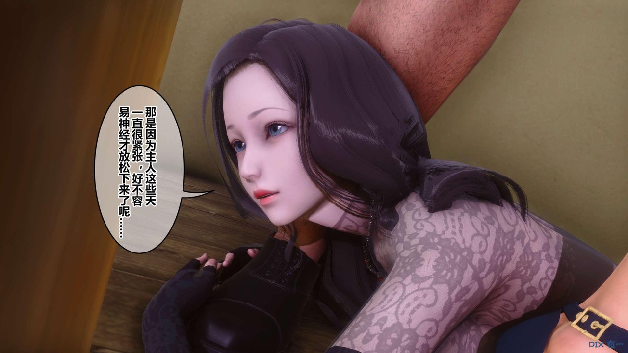 [3D]秘密高清无码版第128话