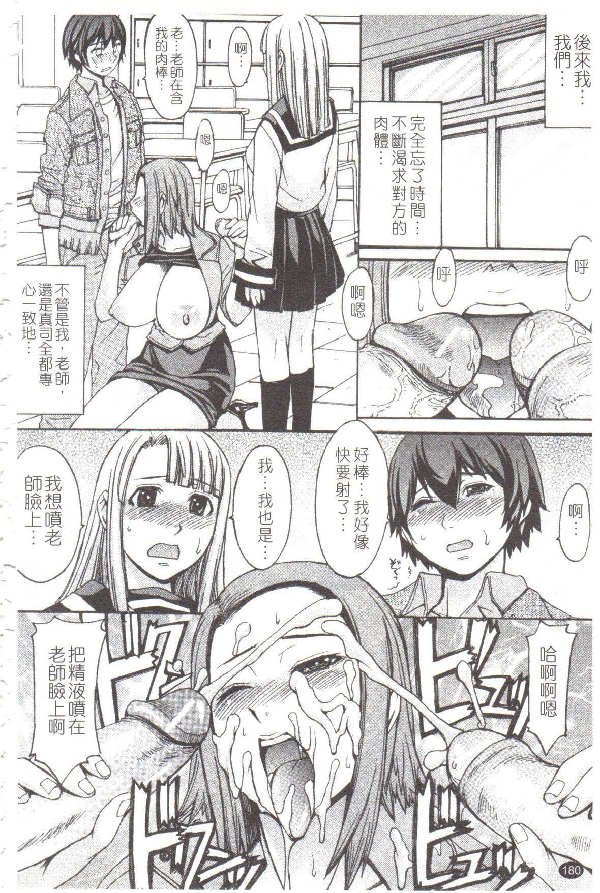 [マゴロク]淫らな香り、挑発する脚[中国翻訳][マゴロク]淫らな香り、挑発する脚[中国翻訳]