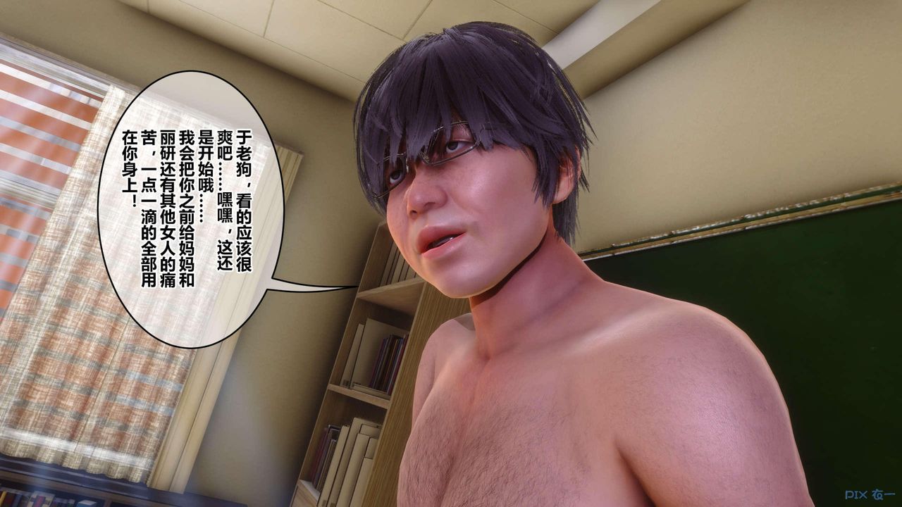 [3D]秘密高清无码版第128话