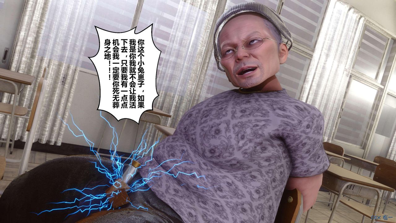 [3D]秘密高清无码版第128话