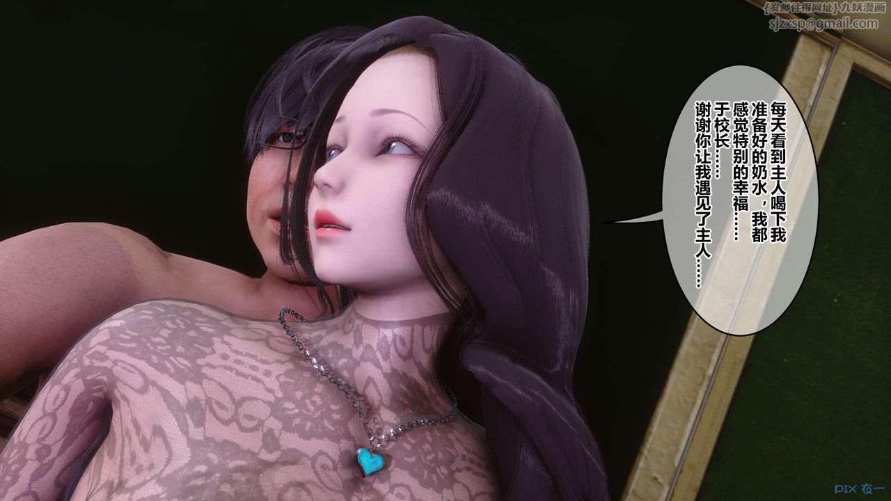 [3D]秘密高清无码版第128话