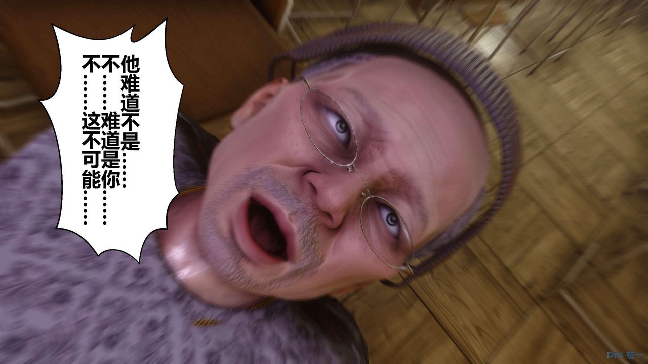 [3D]秘密高清无码版第128话