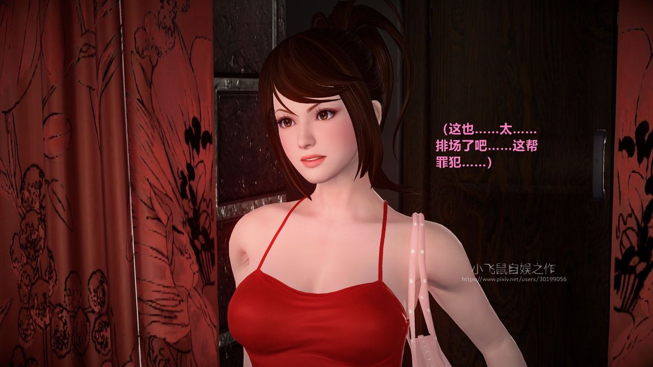 [3D]蹂躏女刑警之女警炼狱第01话