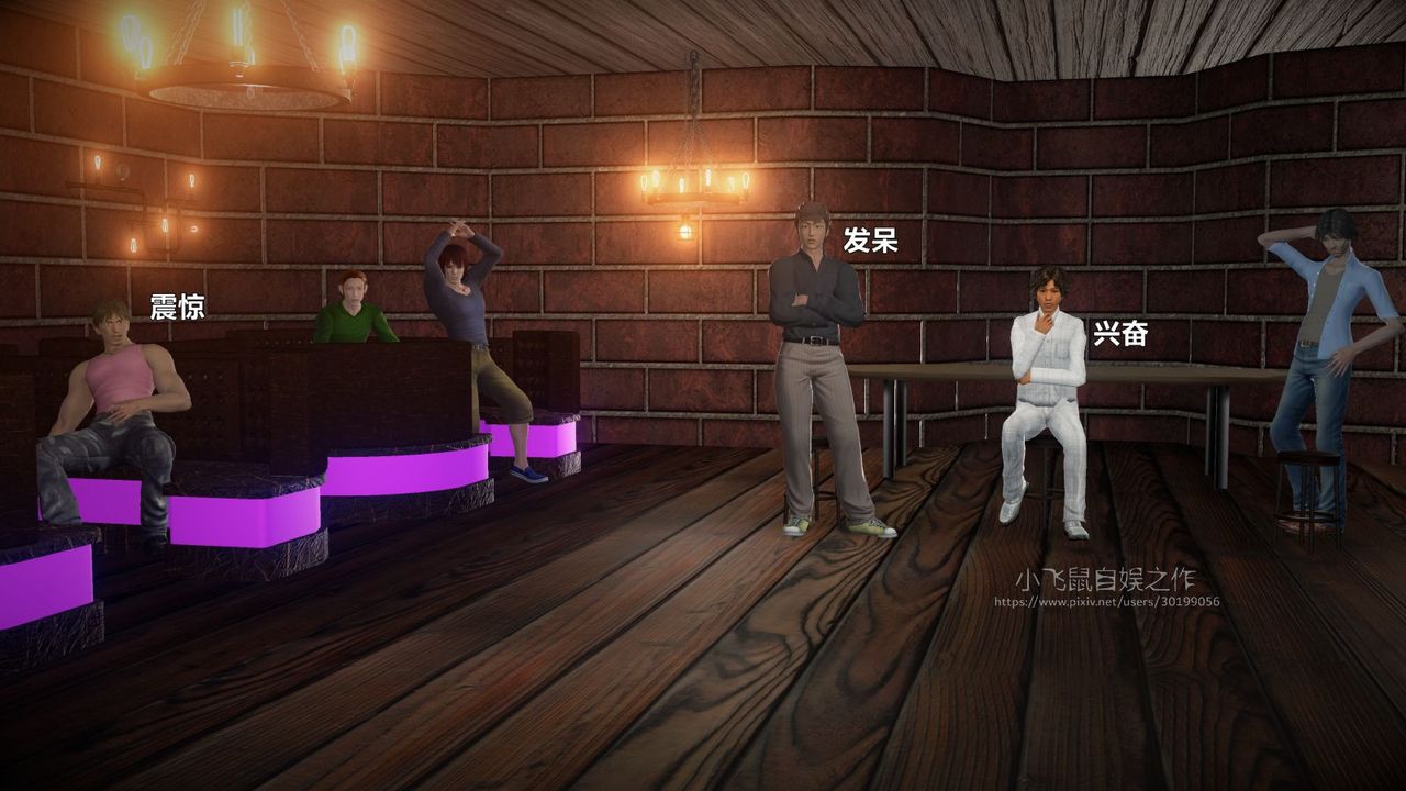 [3D]蹂躏女刑警之女警炼狱第01话