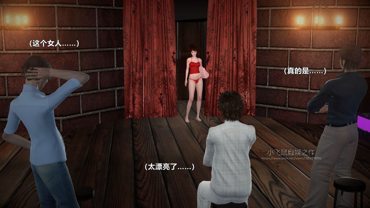 [3D]蹂躏女刑警之女警炼狱第01话