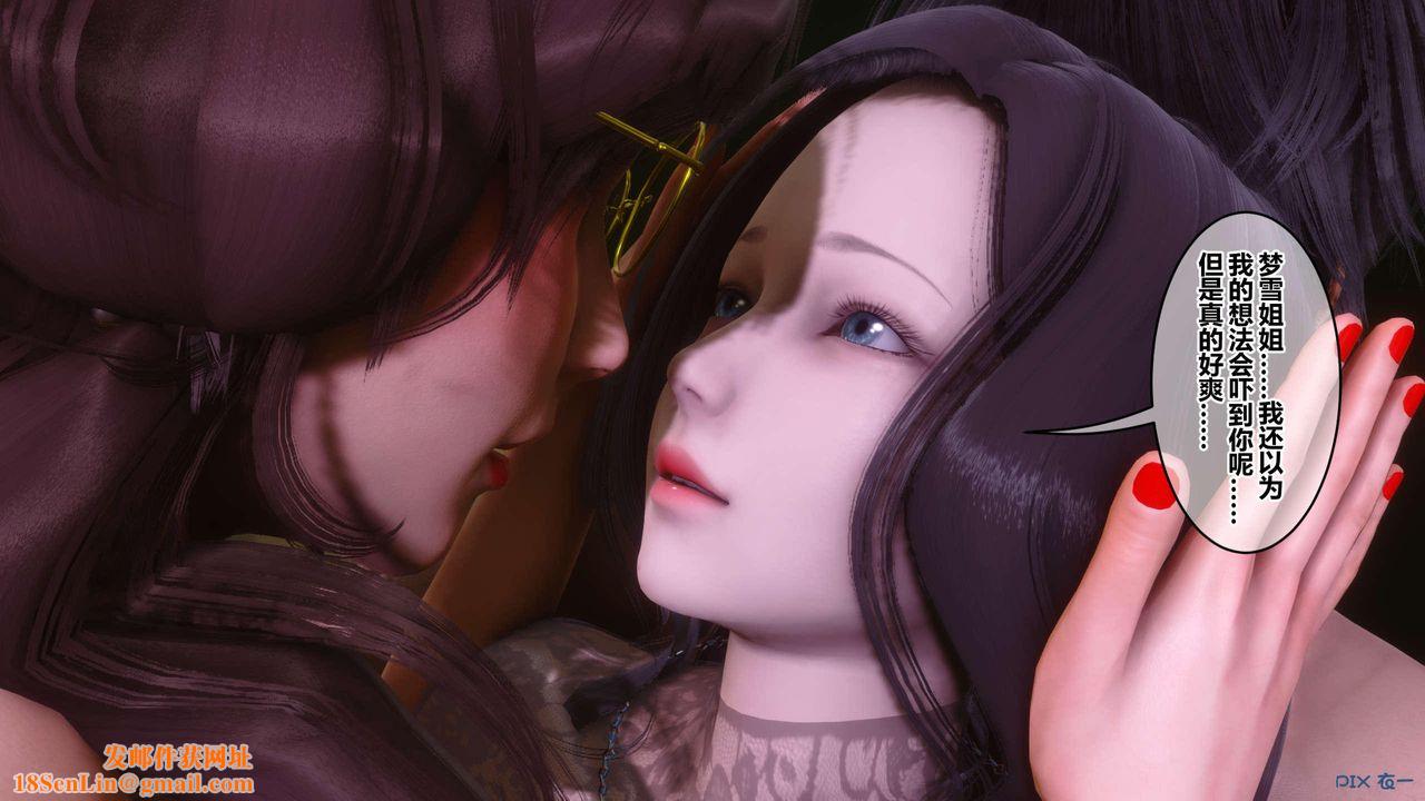 [3D]秘密高清无码版第128话