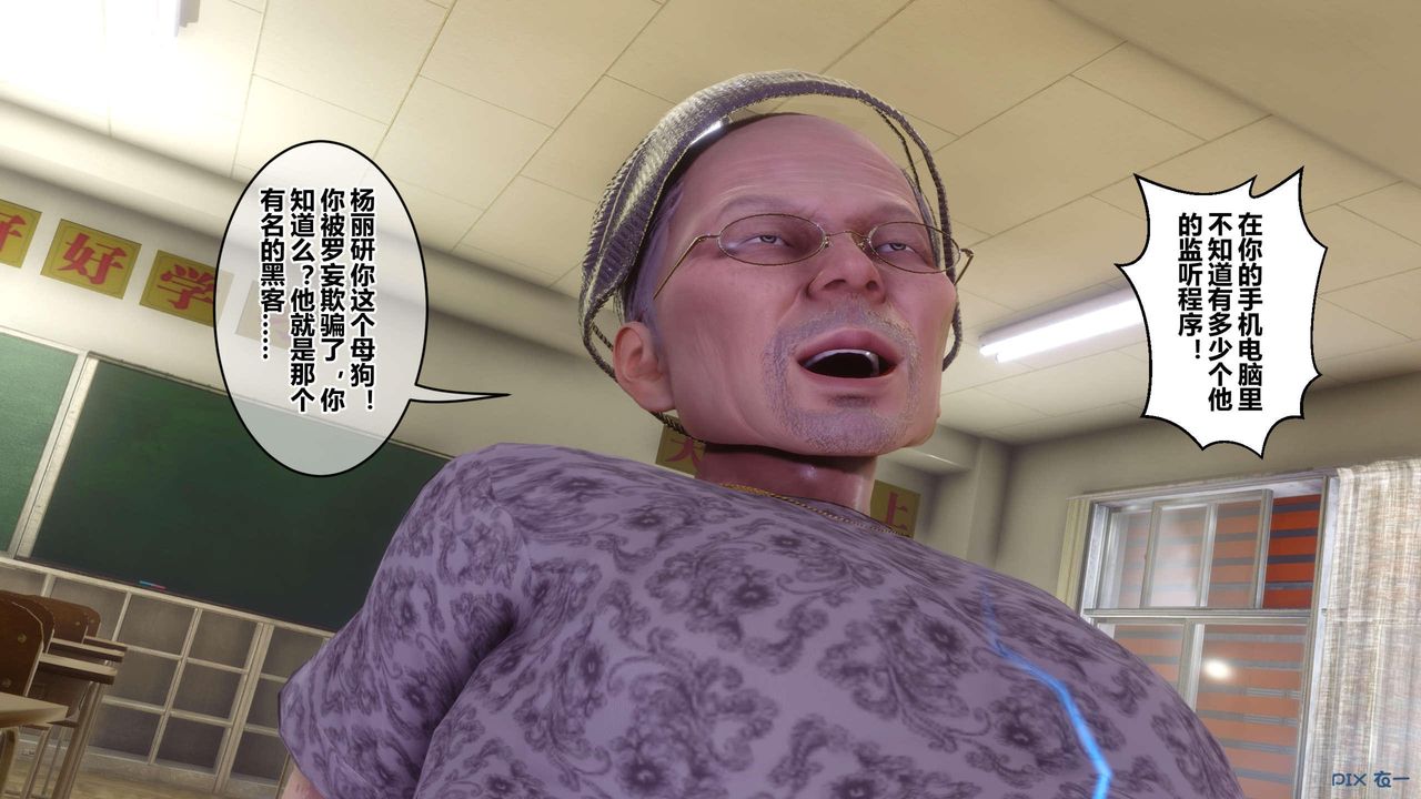 [3D]秘密高清无码版第129话