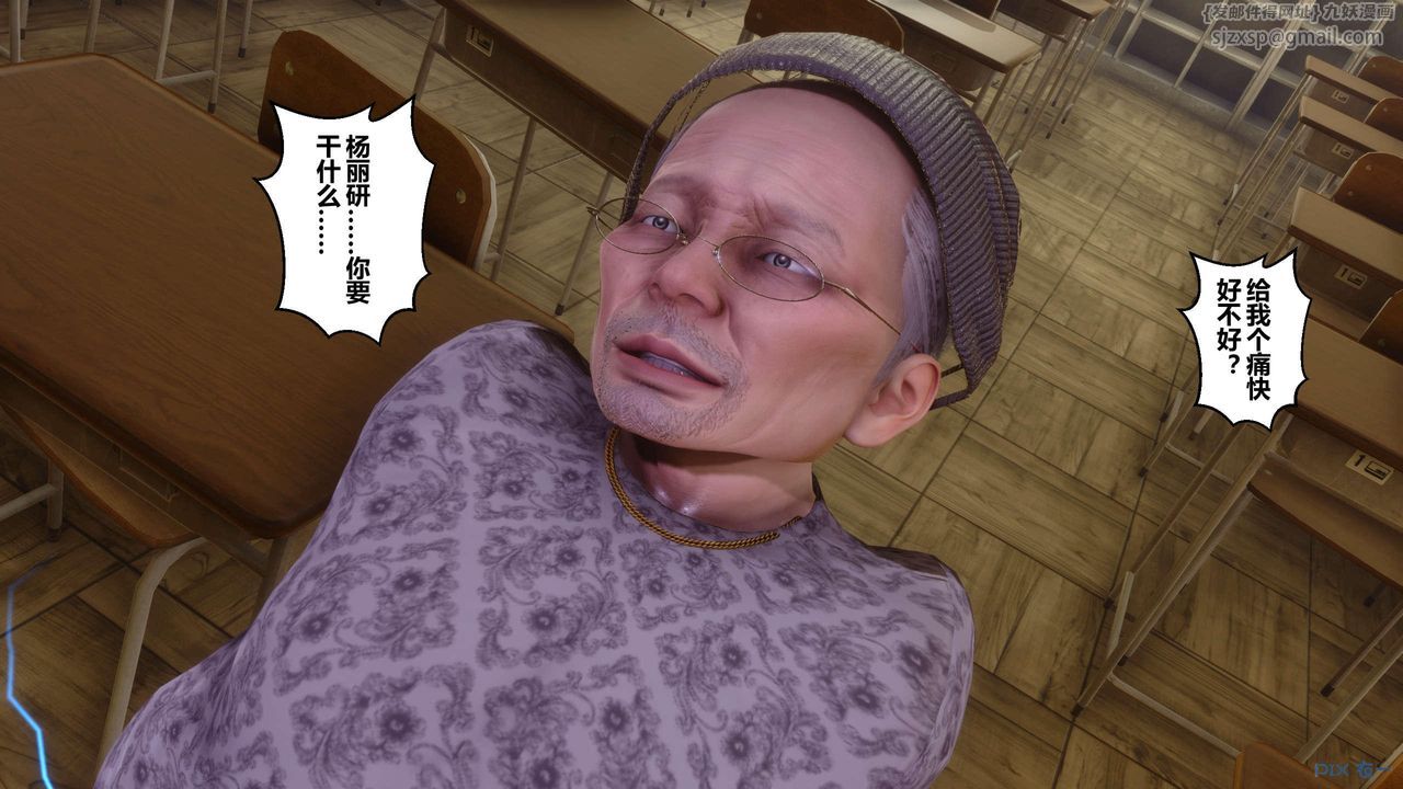 [3D]秘密高清无码版第129话