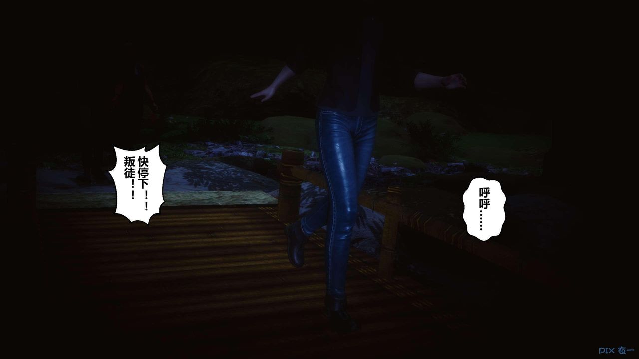 [3D]秘密高清无码版第129话