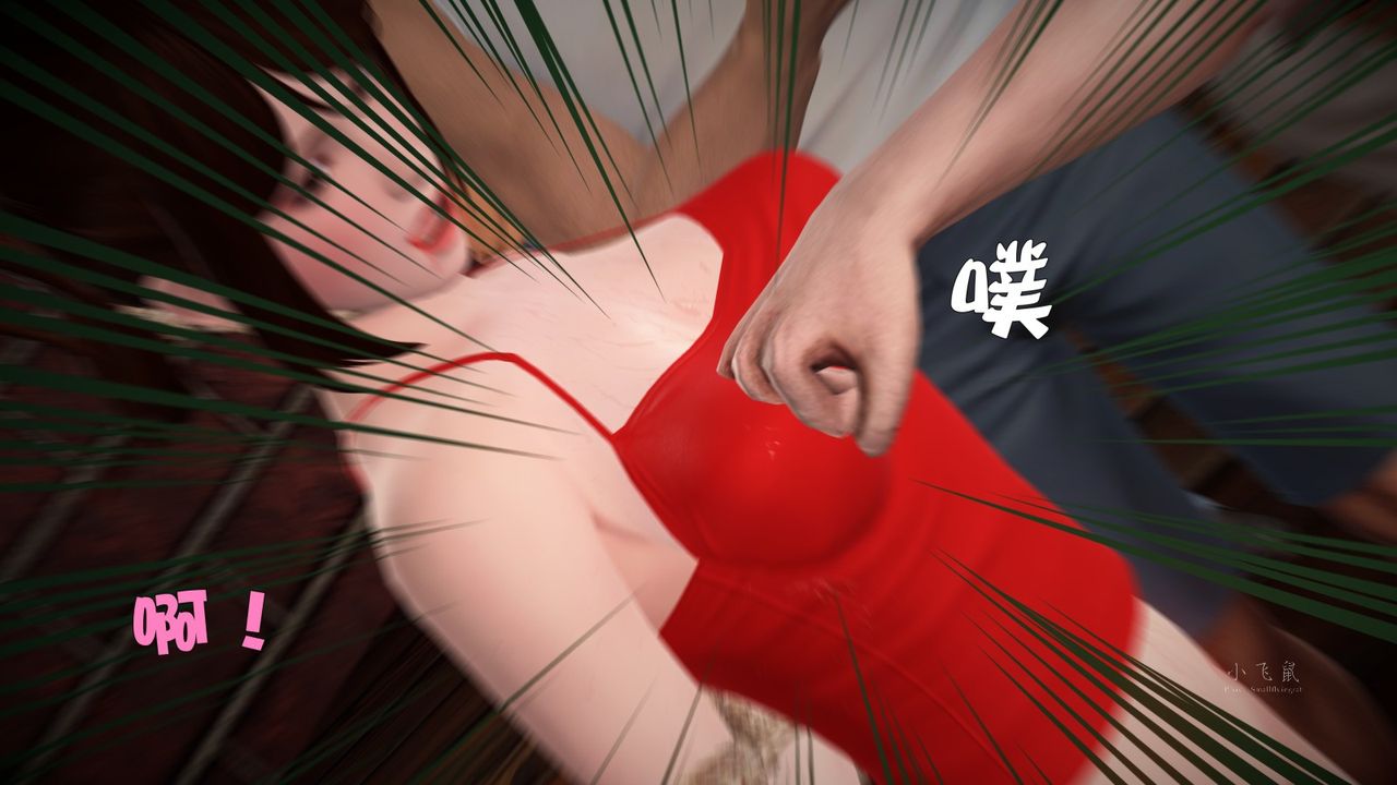 [3D]蹂躏女刑警之女警炼狱第03话