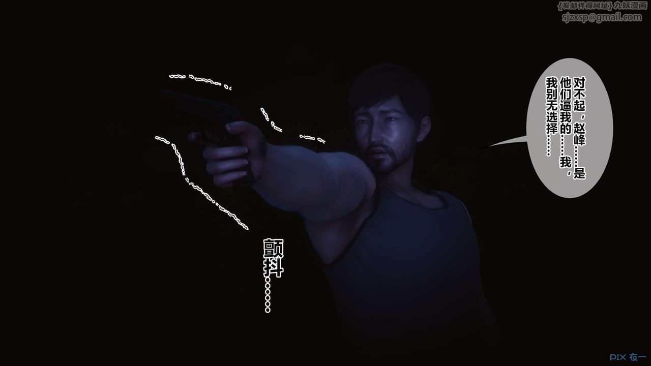 [3D]秘密高清无码版第129话