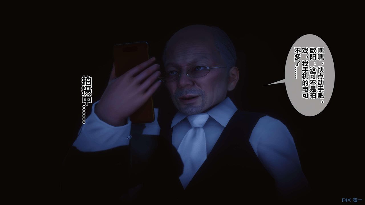 [3D]秘密高清无码版第129话