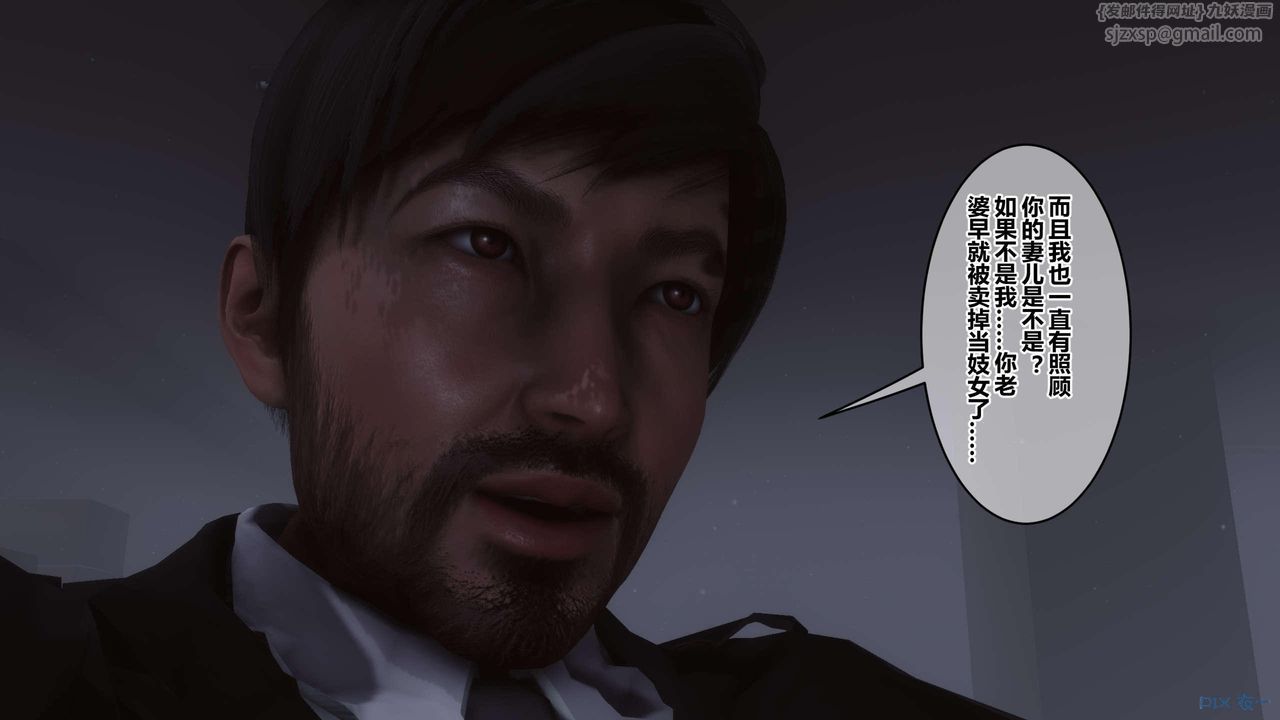 [3D]秘密高清无码版第130话