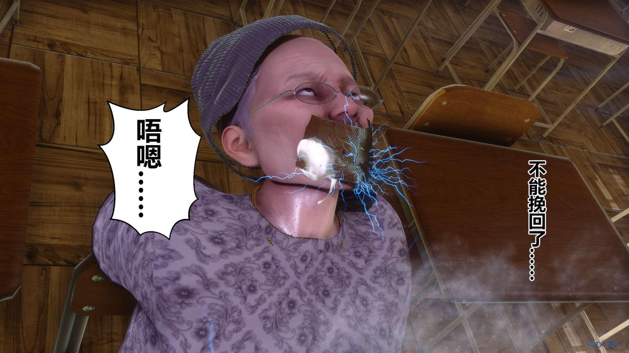 [3D]秘密高清无码版第130话