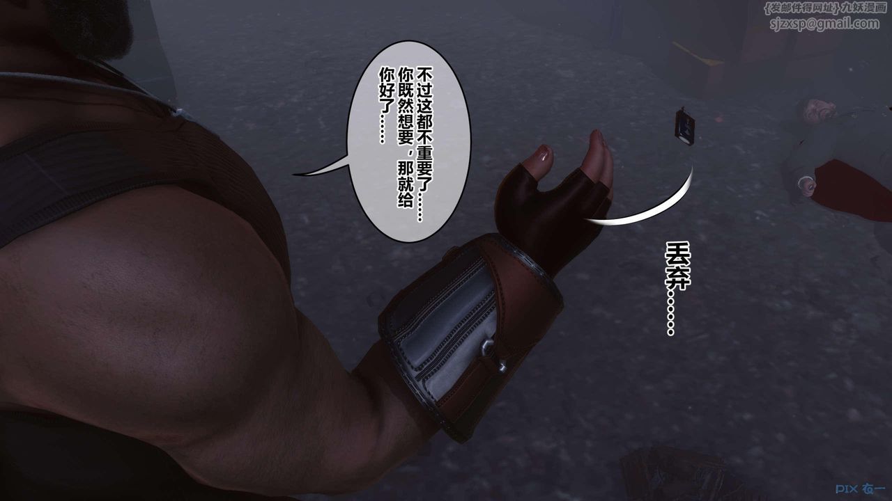 [3D]秘密高清无码版第130话