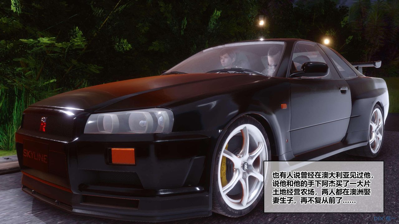 [3D]秘密高清无码版第130话