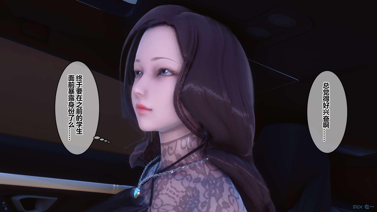 [3D]秘密高清无码版第130话